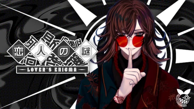 Lover's Enigma (Koibito no Nazo) Review