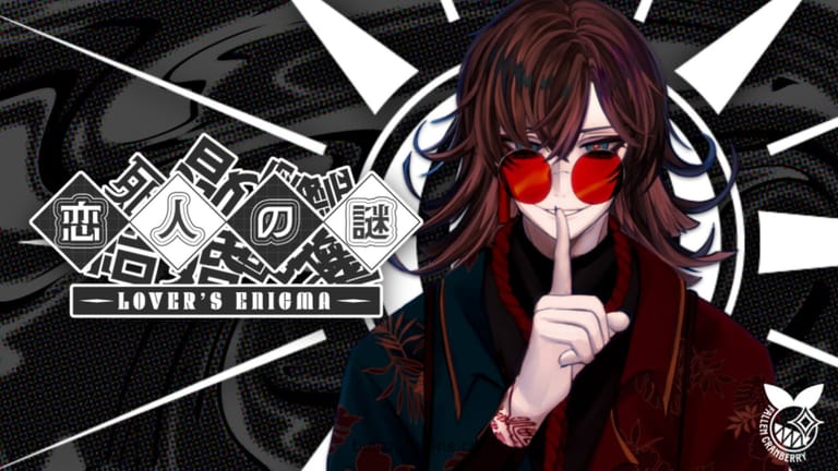 Lover's Enigma (Koibito no Nazo) Review